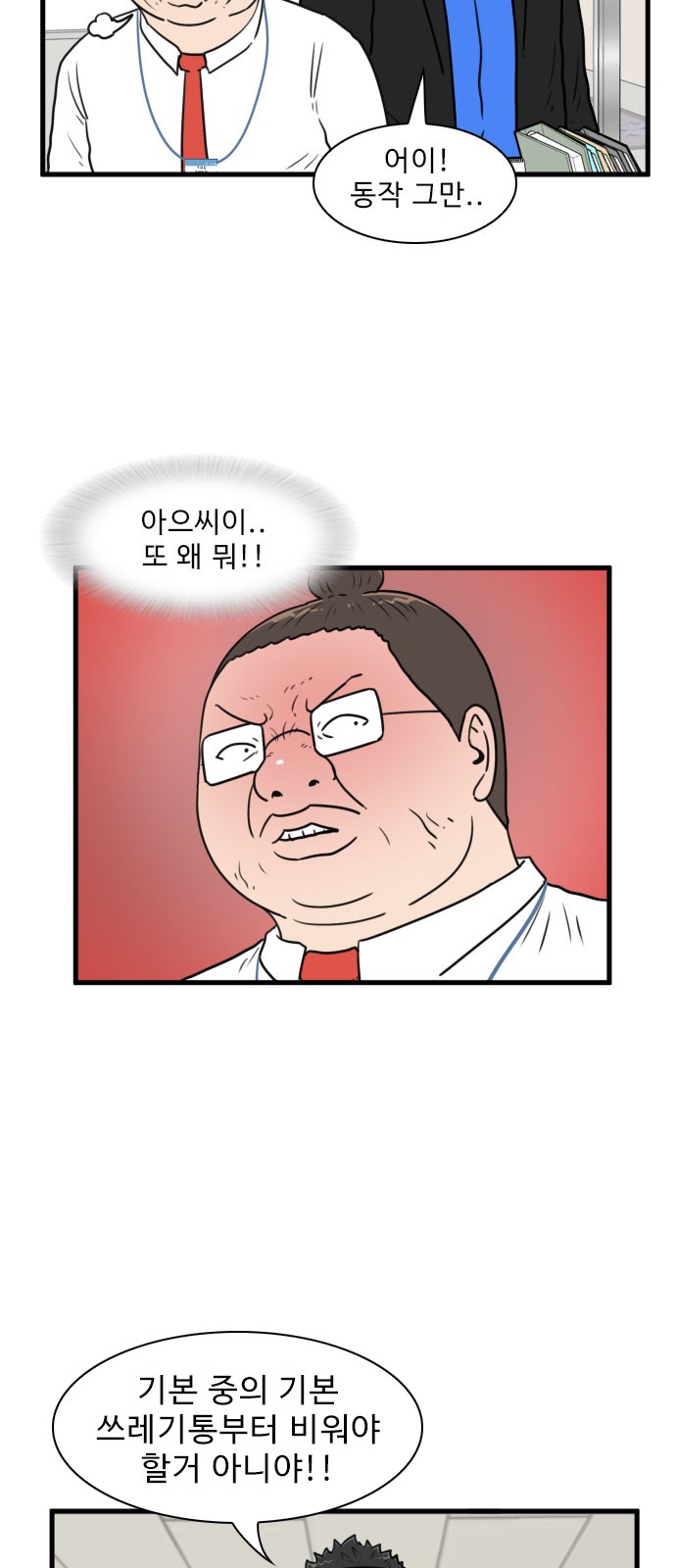 14 페이지