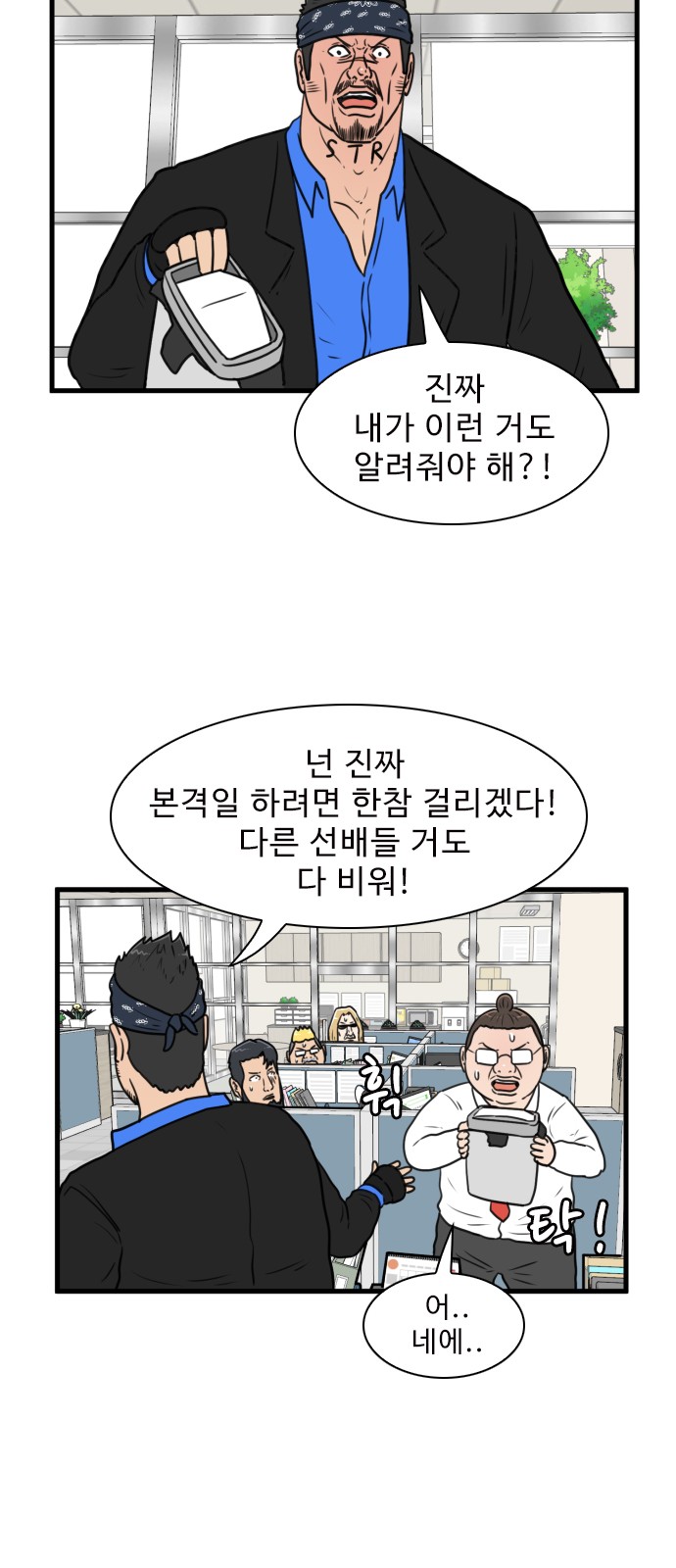 15 페이지