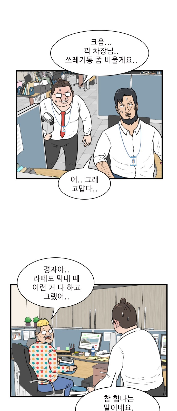 16 페이지