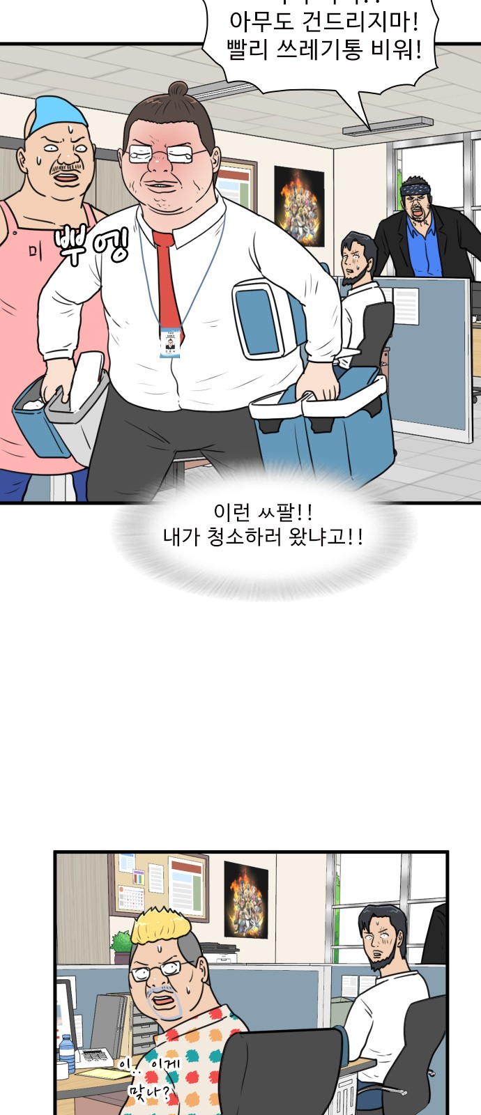 18 페이지