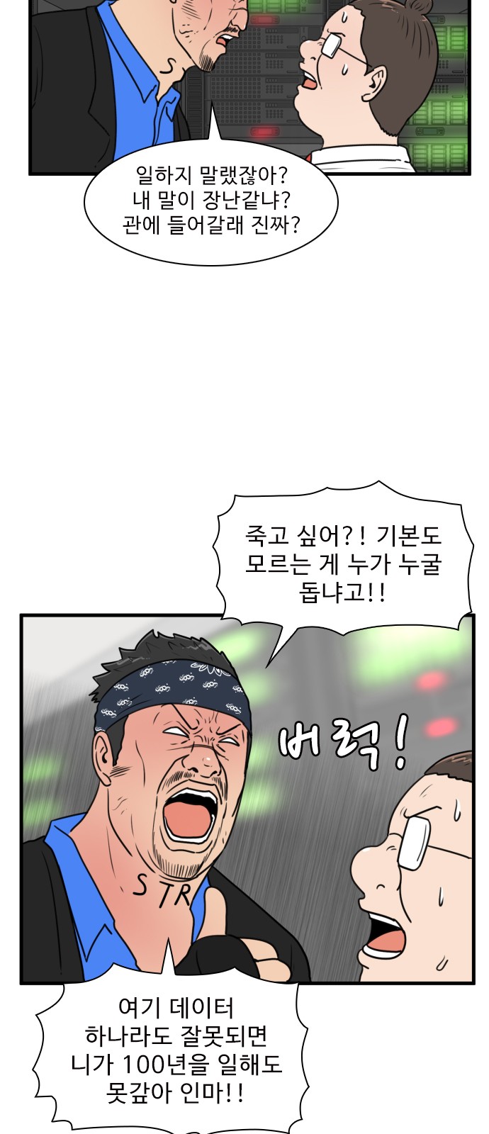 2 페이지