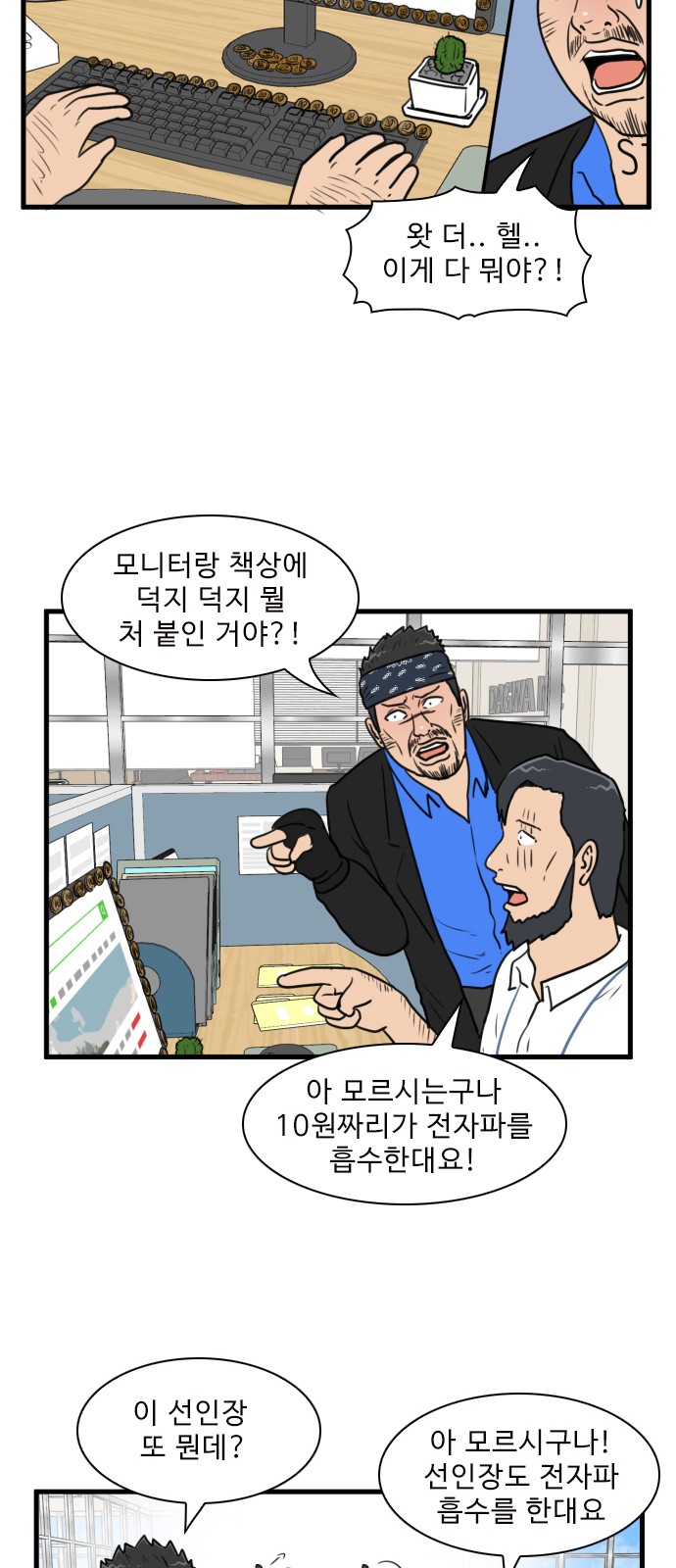 20 페이지