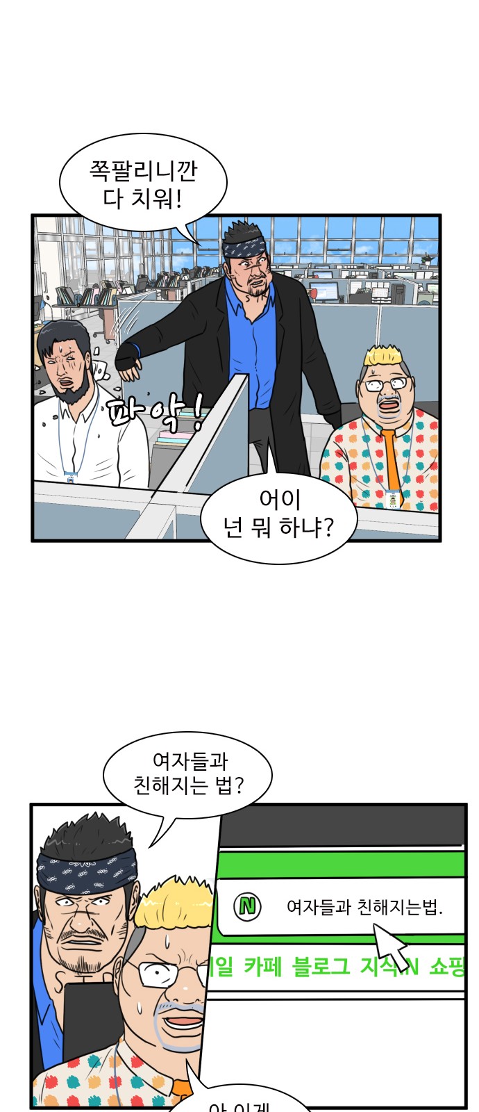 23 페이지