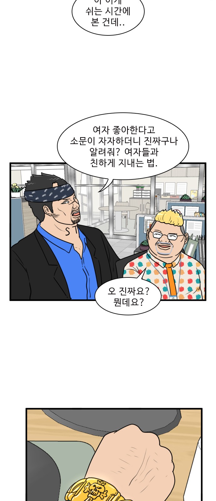 24 페이지