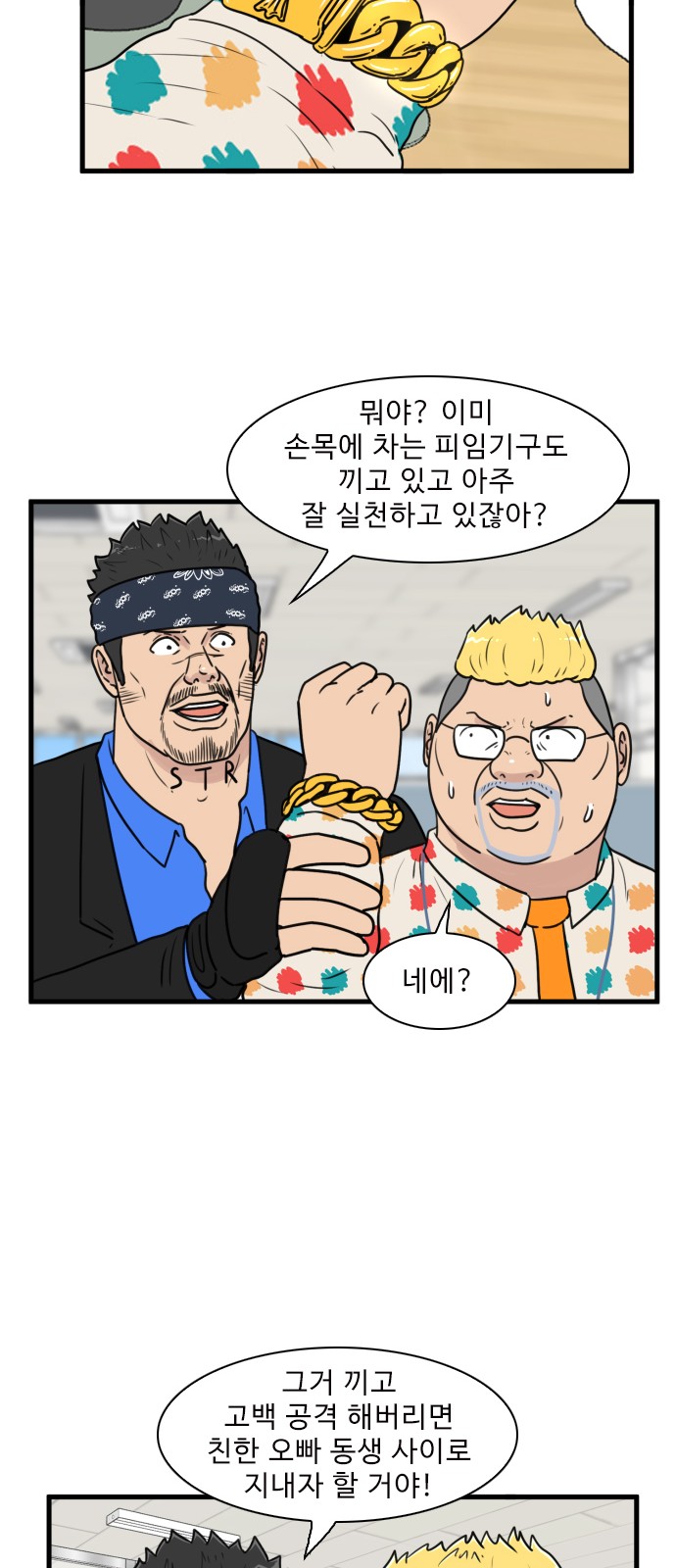 25 페이지
