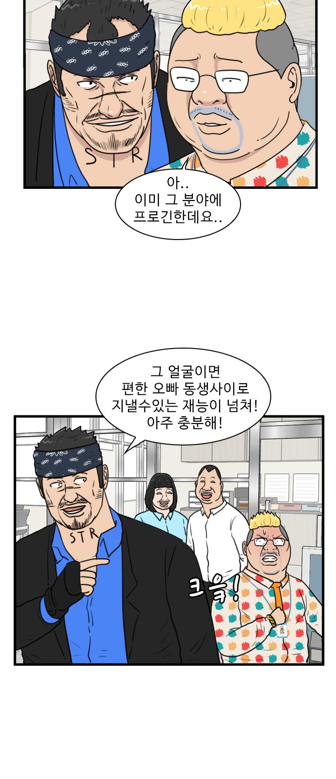 26 페이지