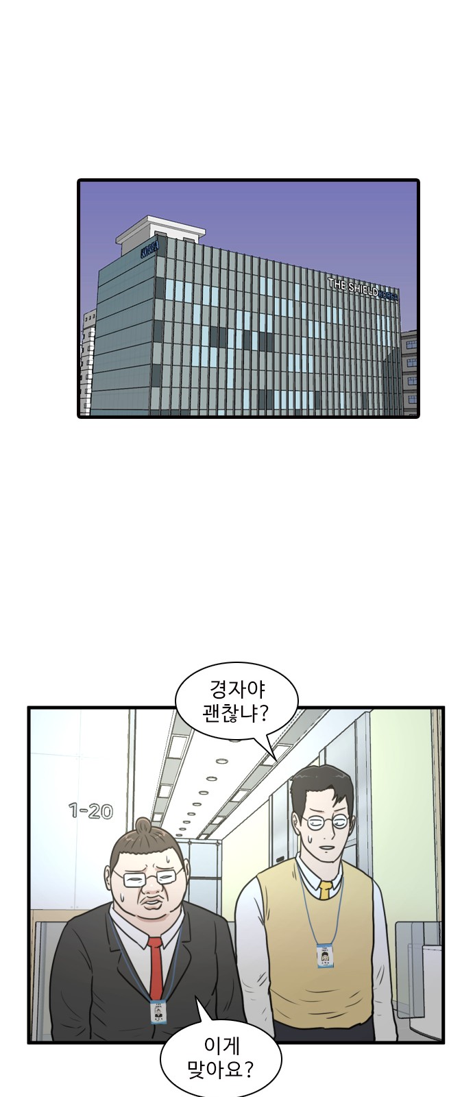 27 페이지