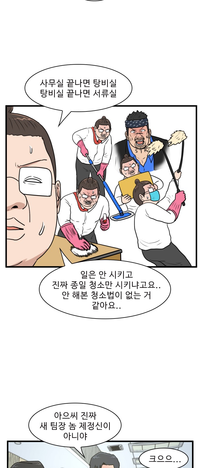 28 페이지