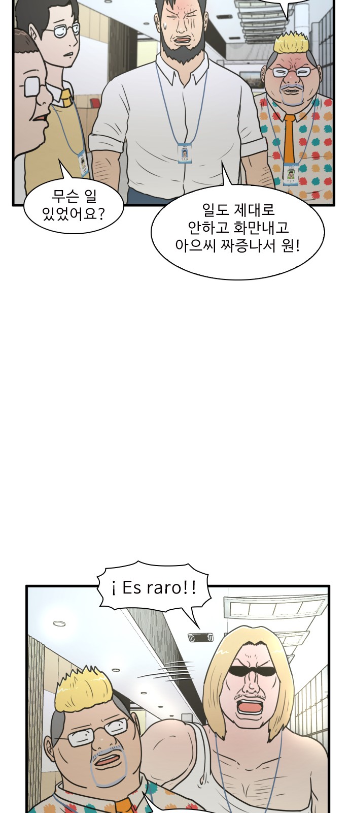 29 페이지