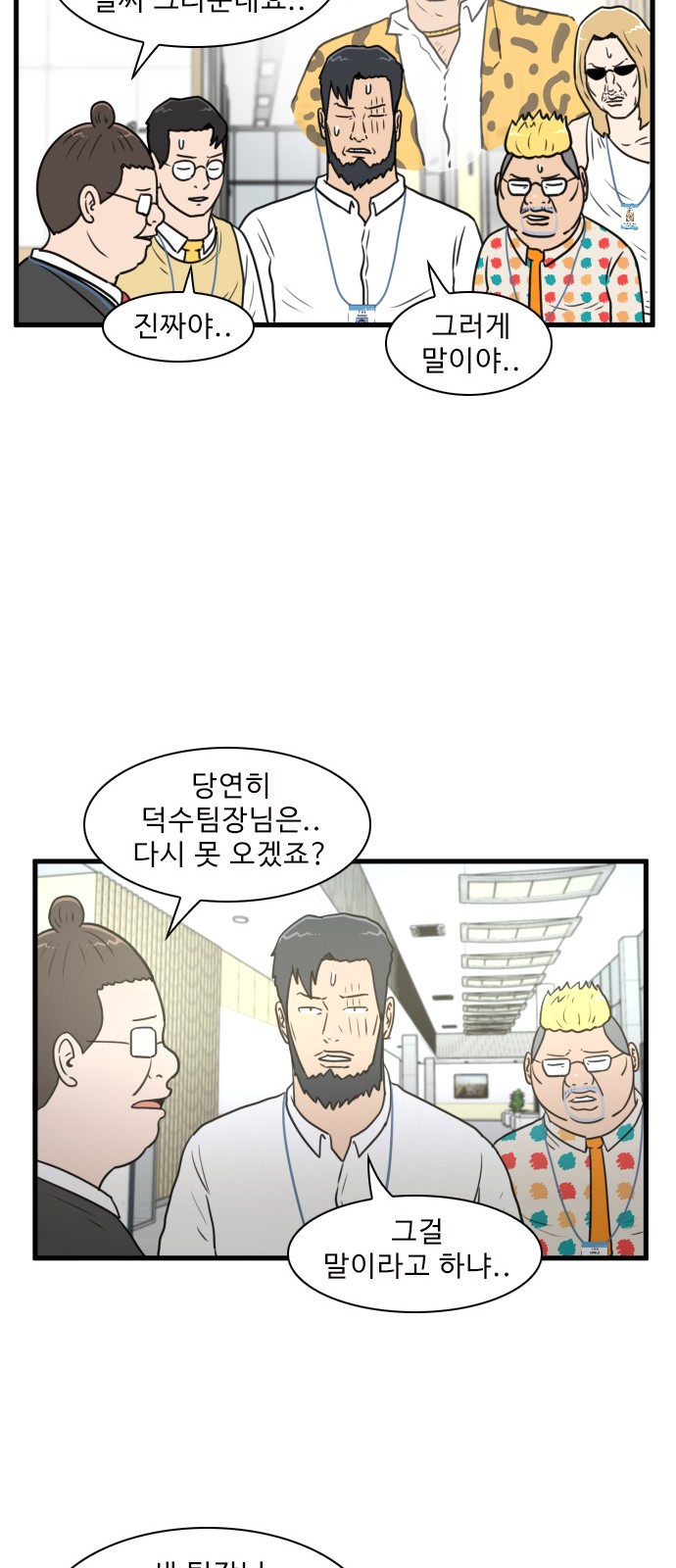 31 페이지