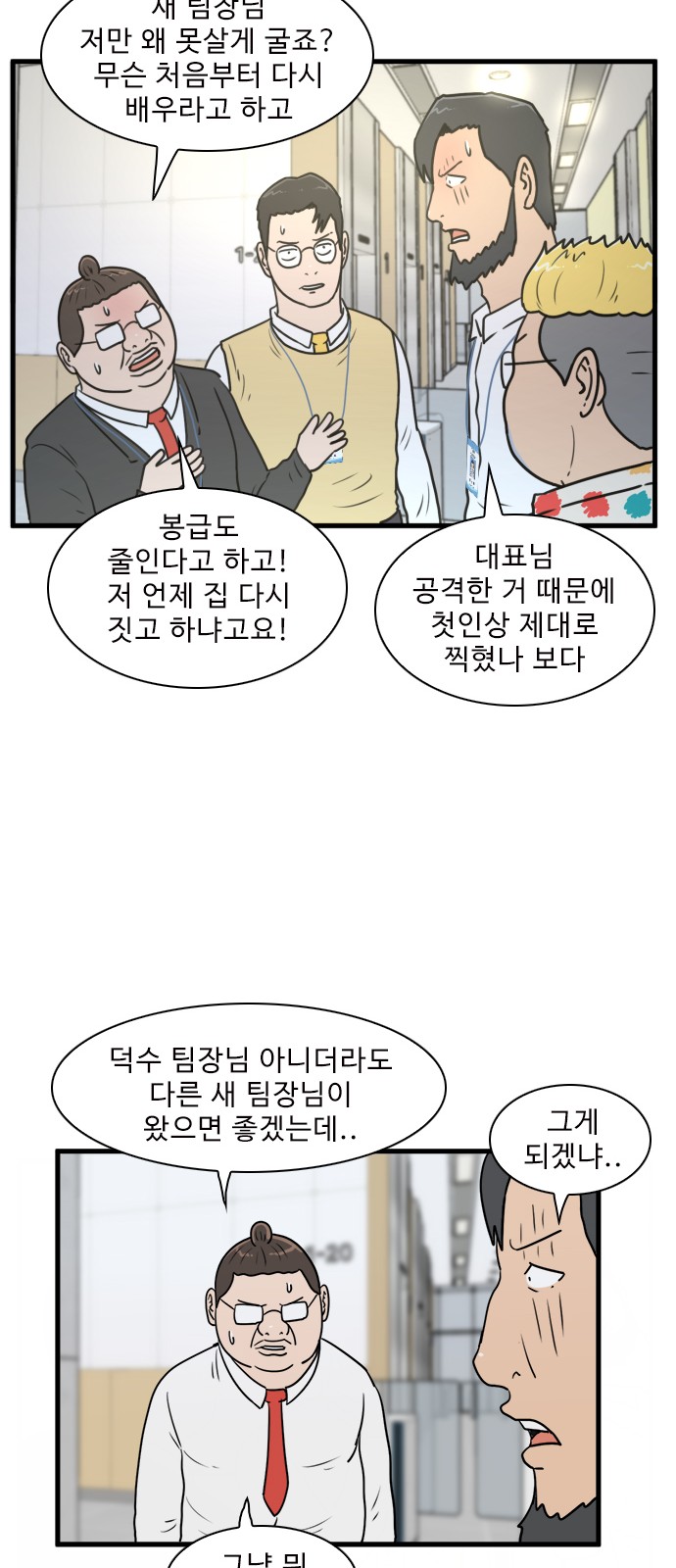 32 페이지