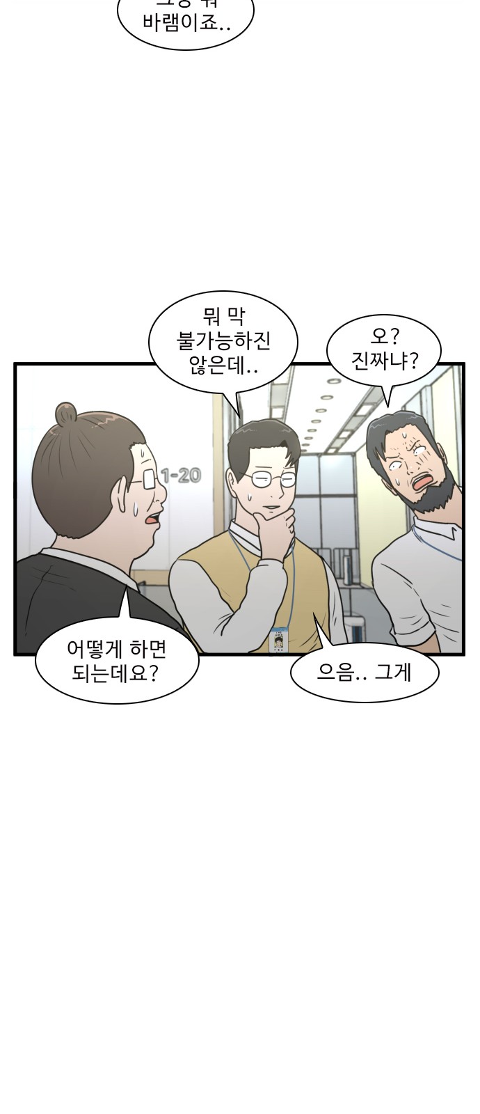 33 페이지