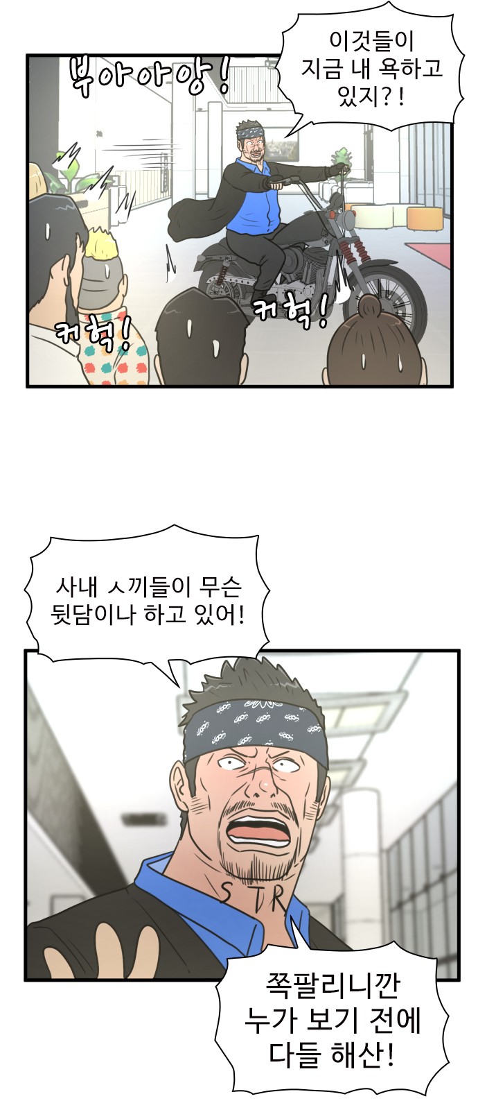34 페이지