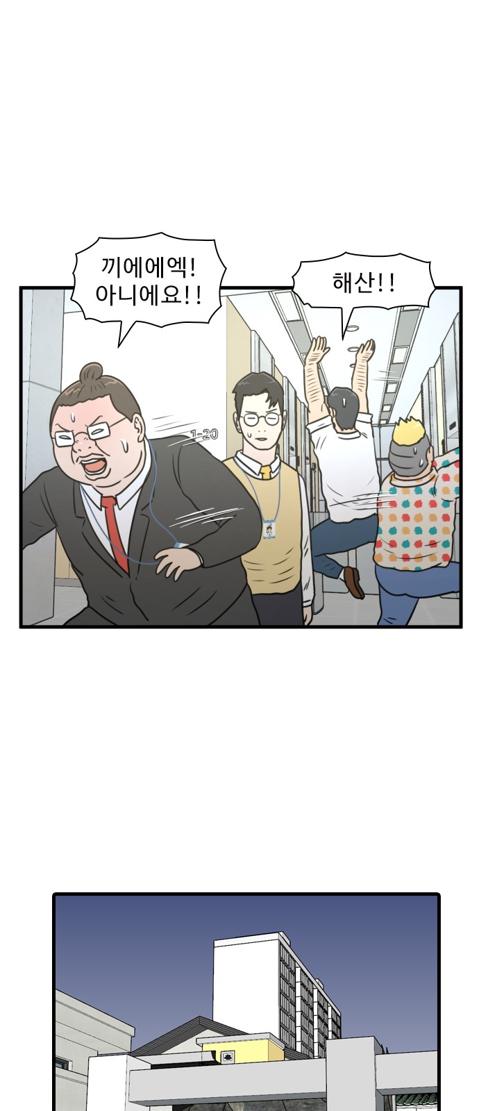 35 페이지