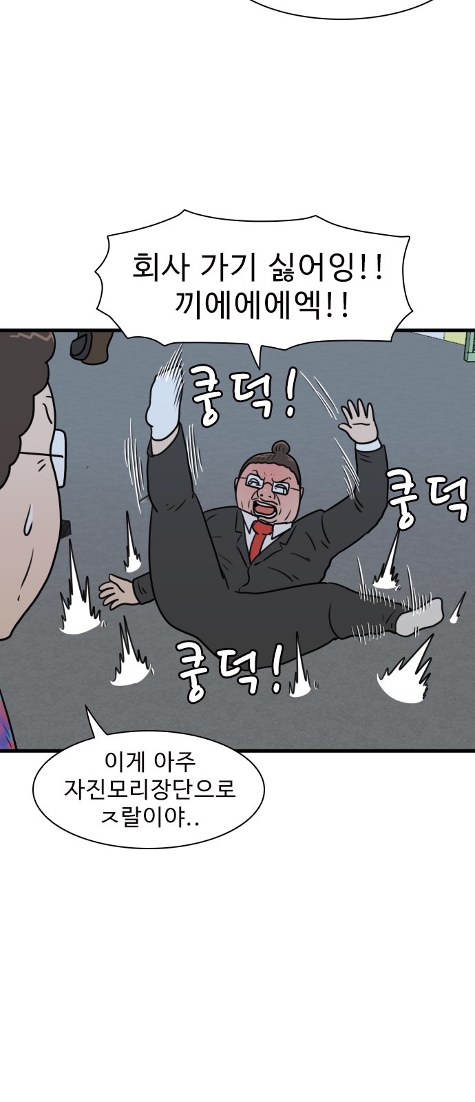 38 페이지