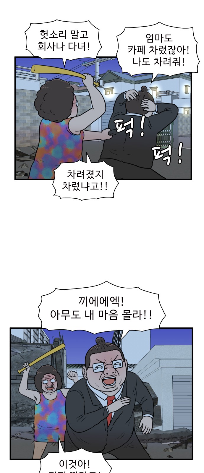 39 페이지