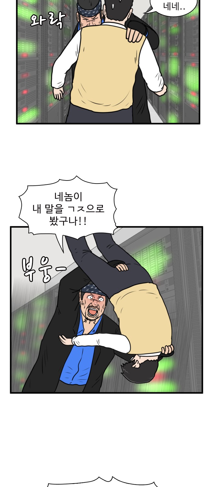 4 페이지