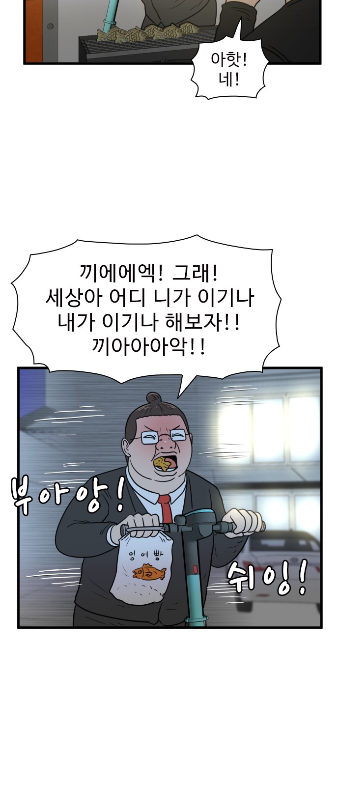 42 페이지