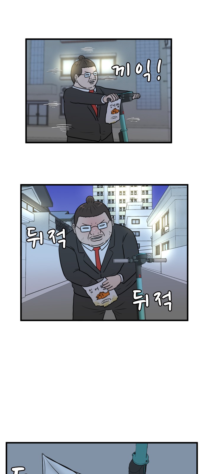 43 페이지