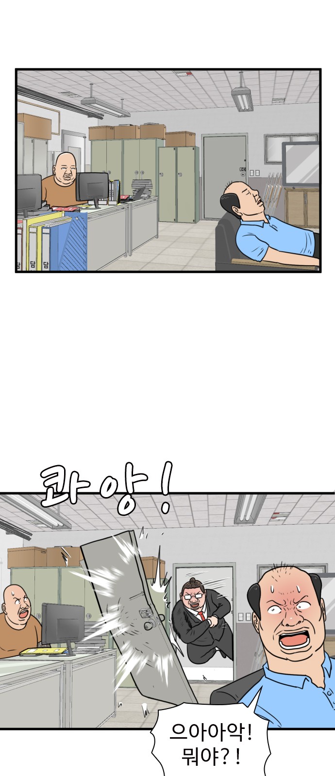 45 페이지