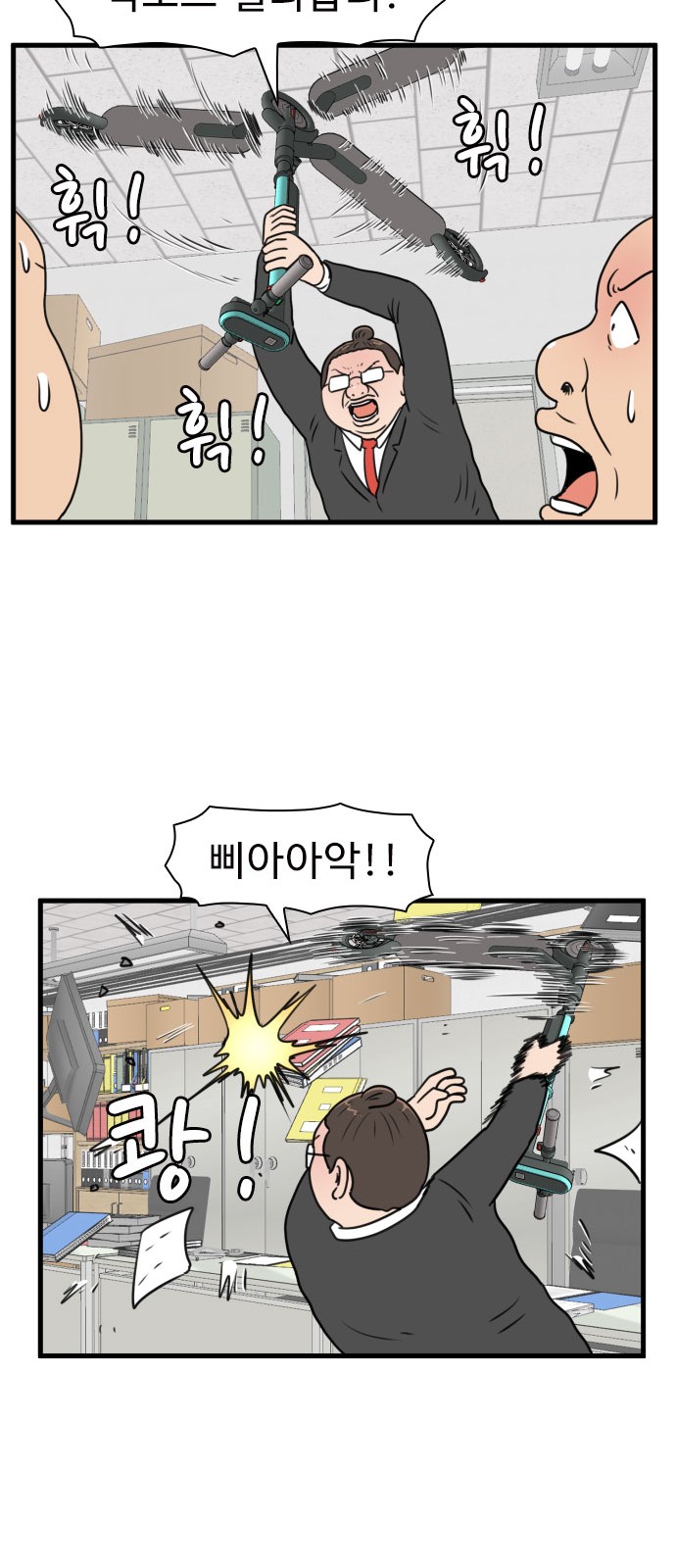 47 페이지