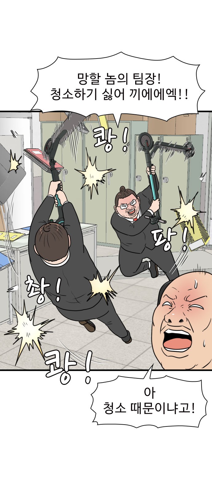 48 페이지