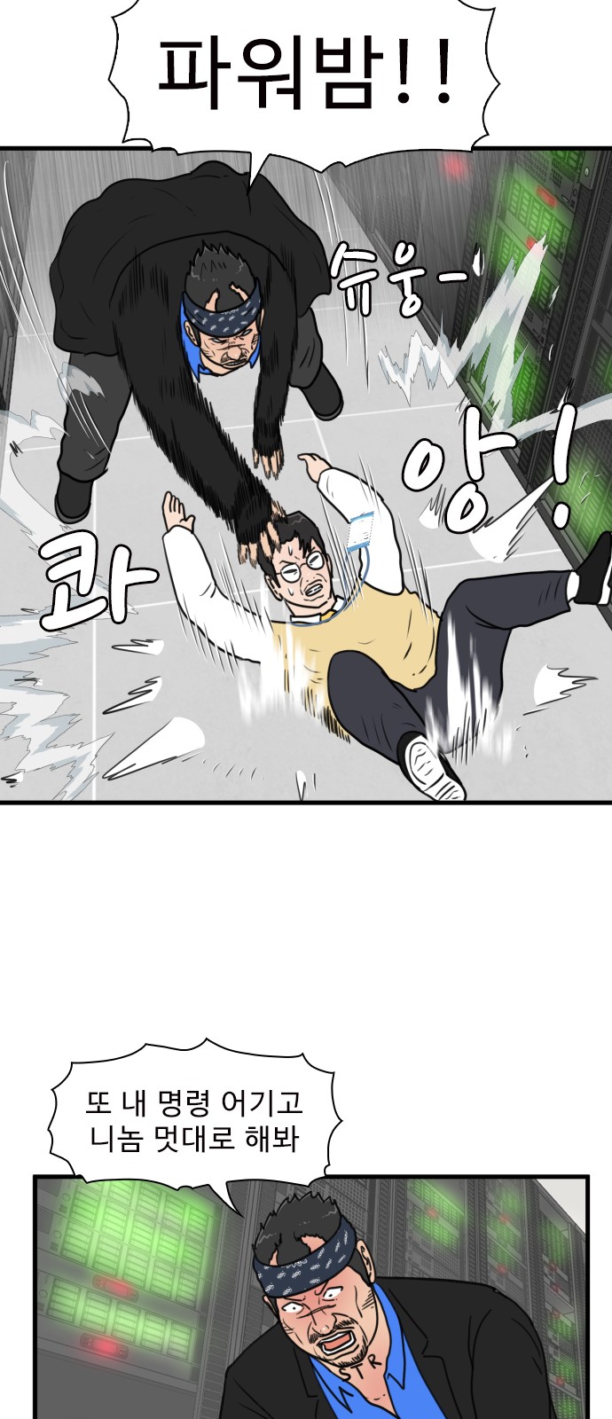 5 페이지