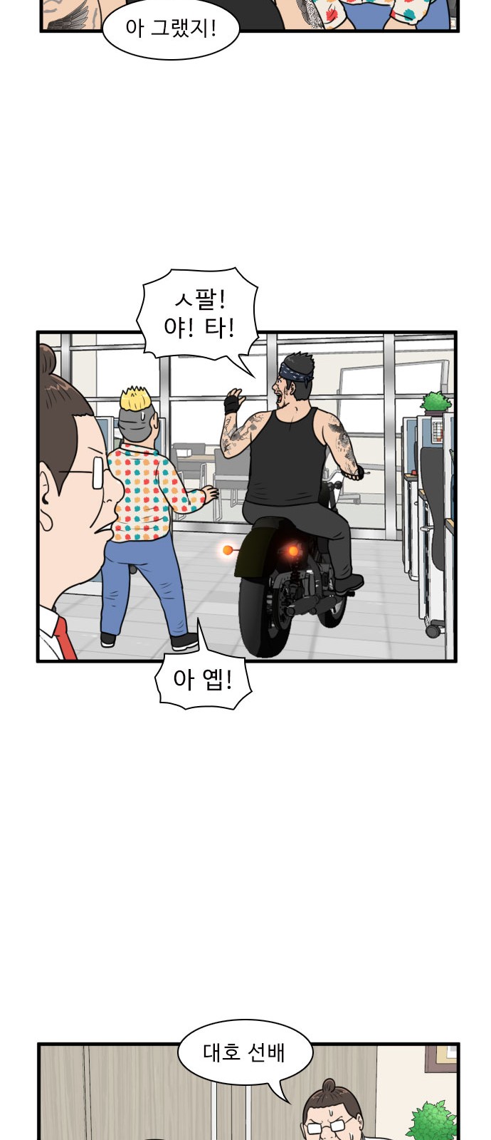 51 페이지