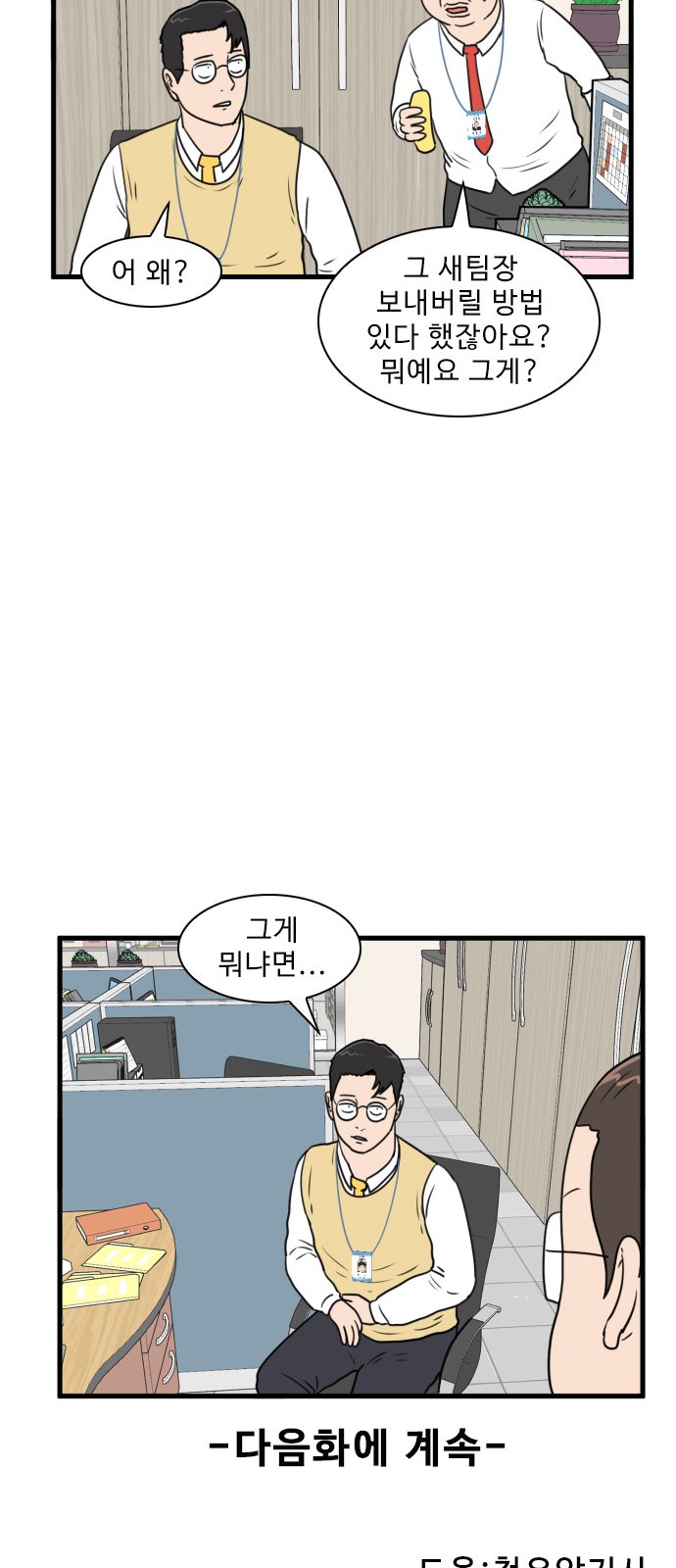 52 페이지