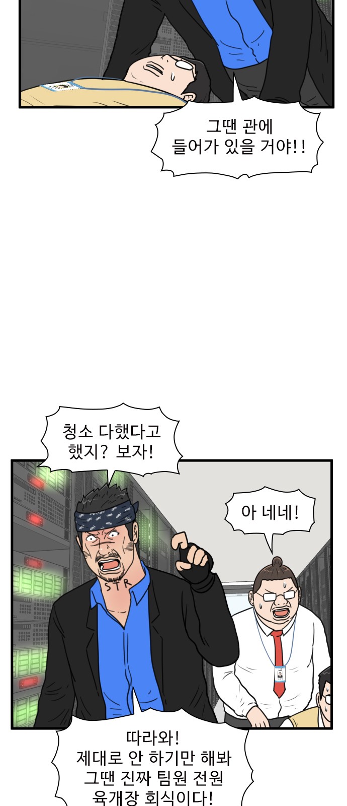 6 페이지