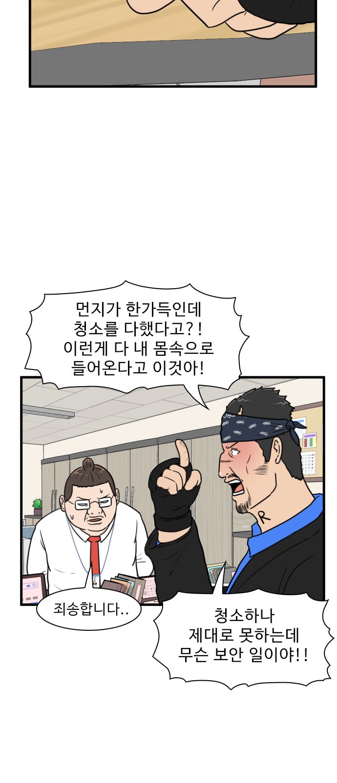 9 페이지