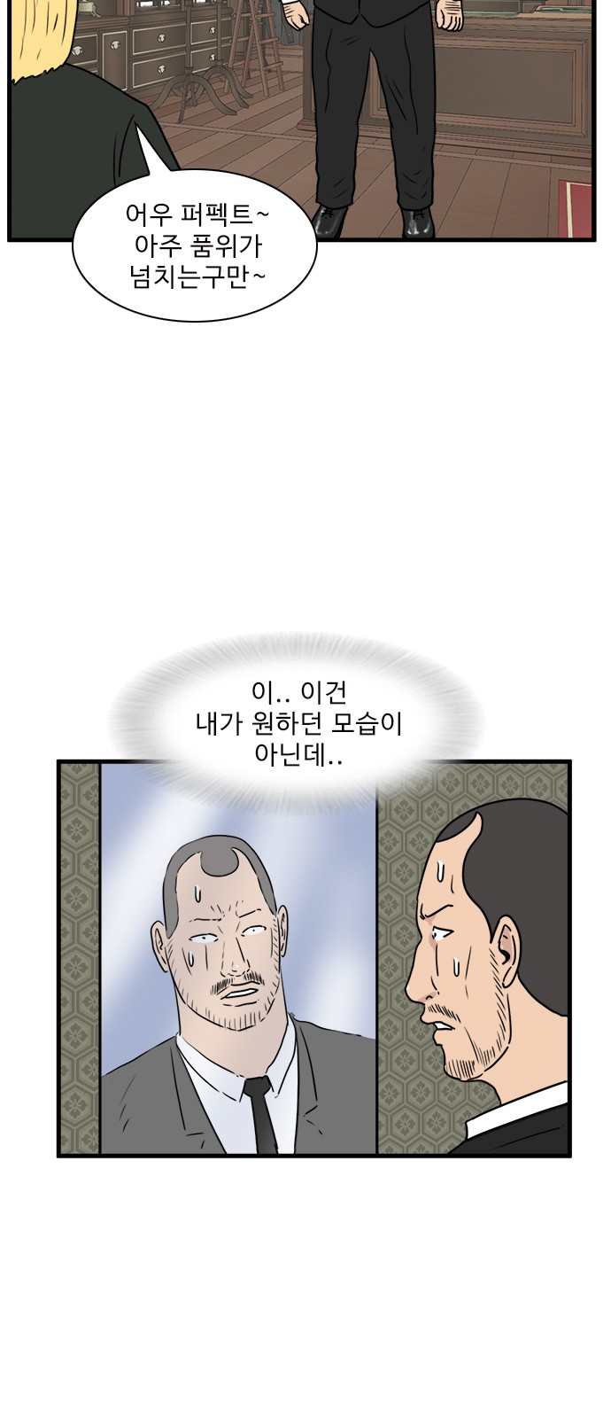 11 페이지