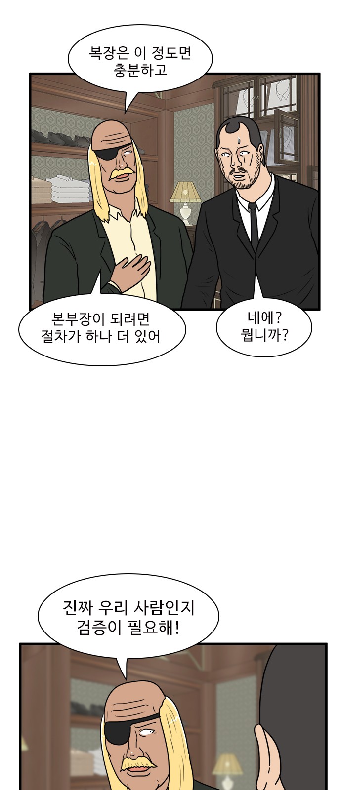 12 페이지