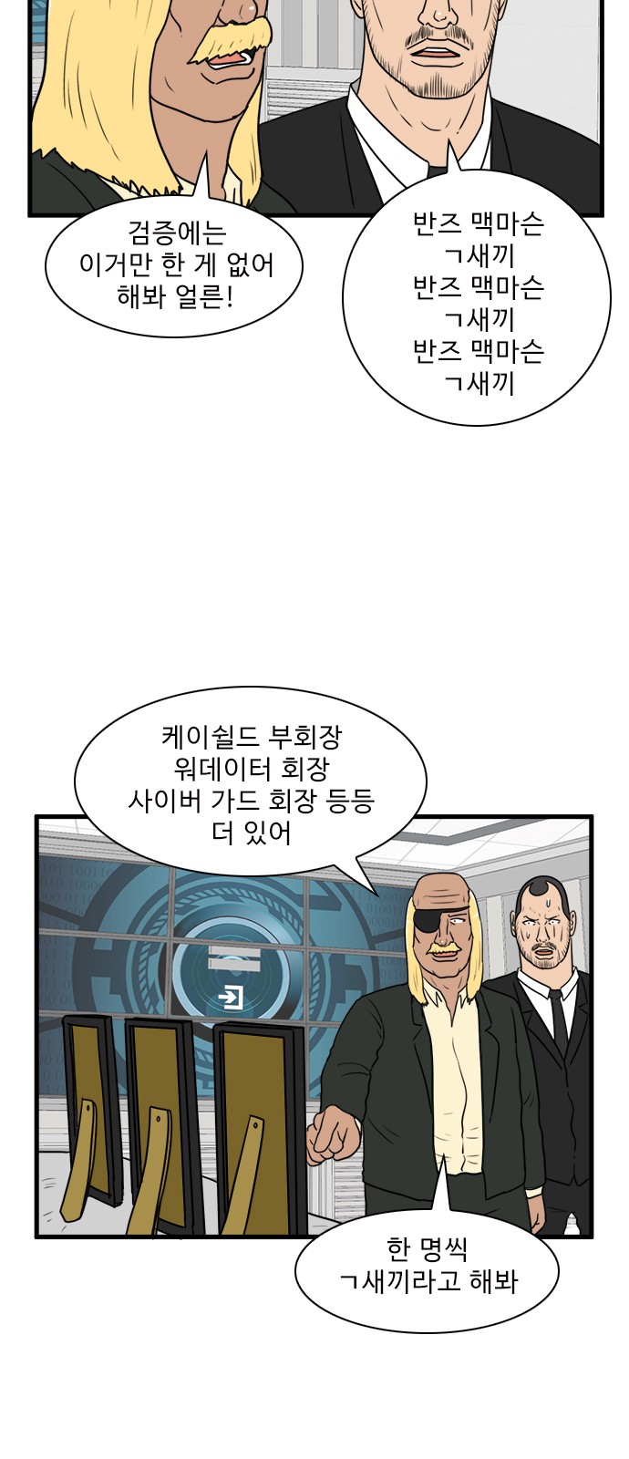 16 페이지