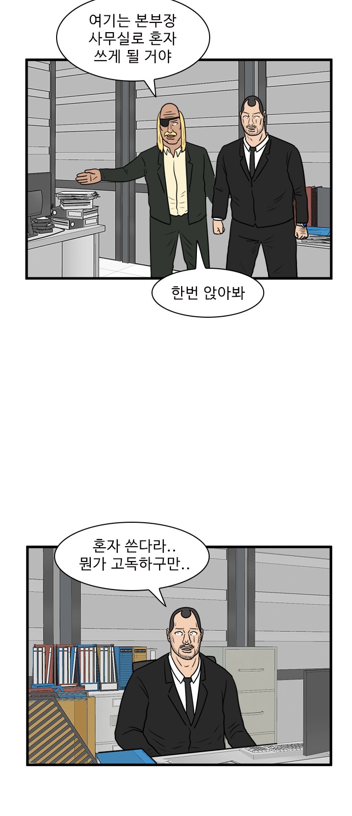 19 페이지