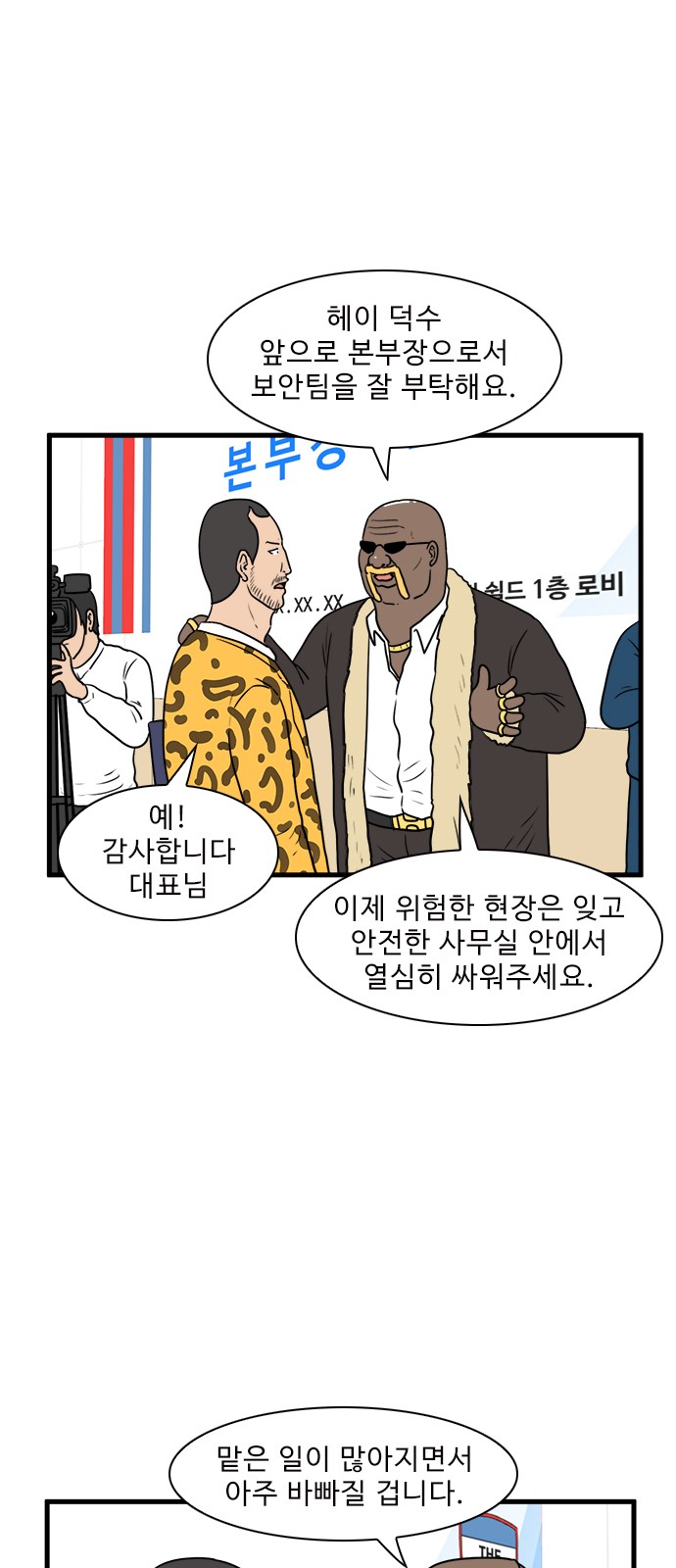 2 페이지