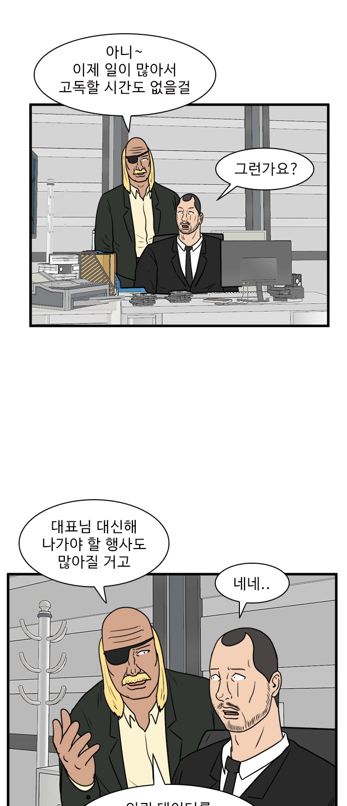 20 페이지