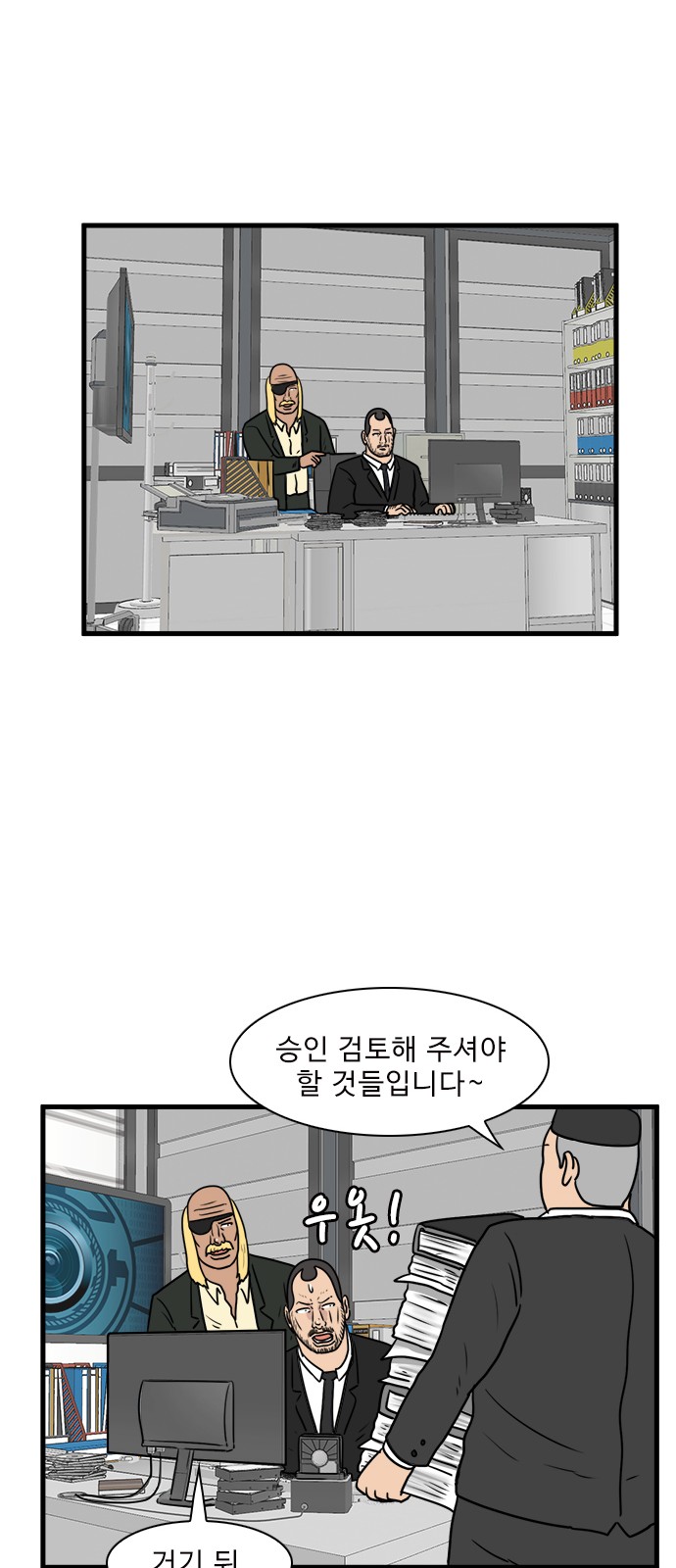 23 페이지