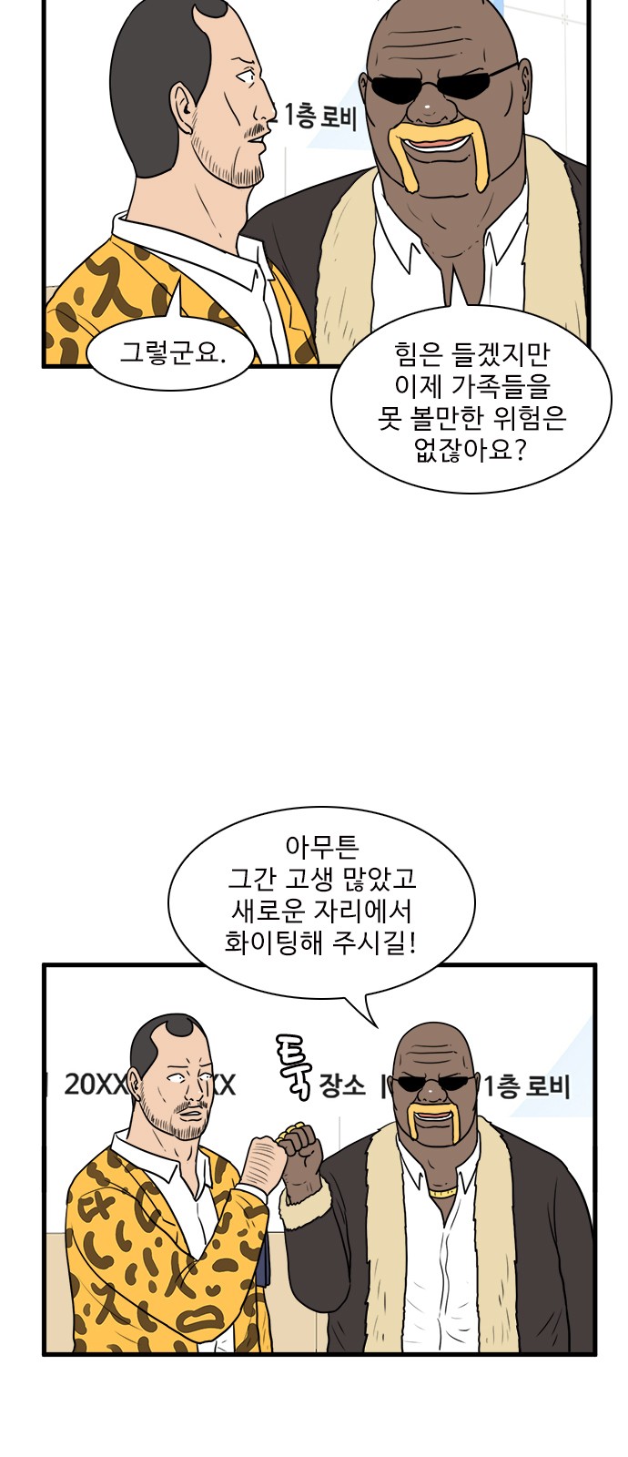 3 페이지