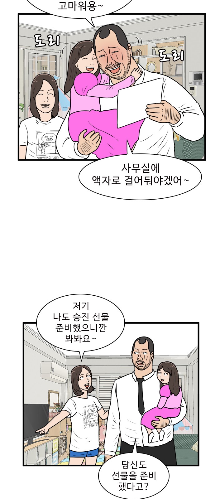 31 페이지