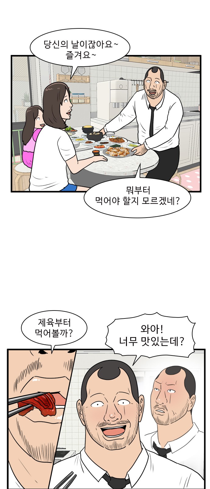 34 페이지