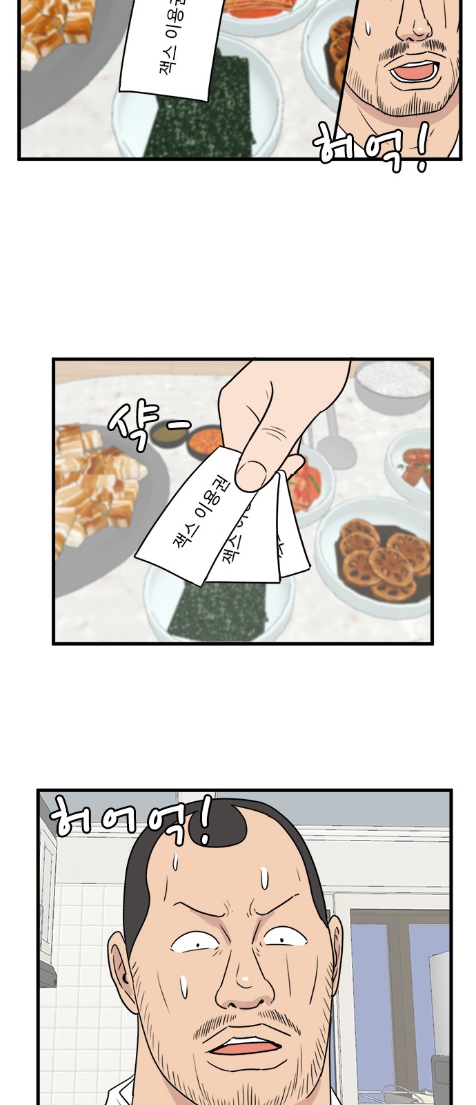 39 페이지