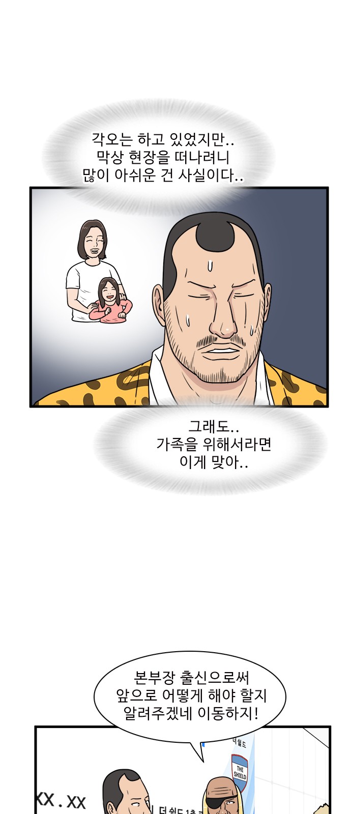 4 페이지