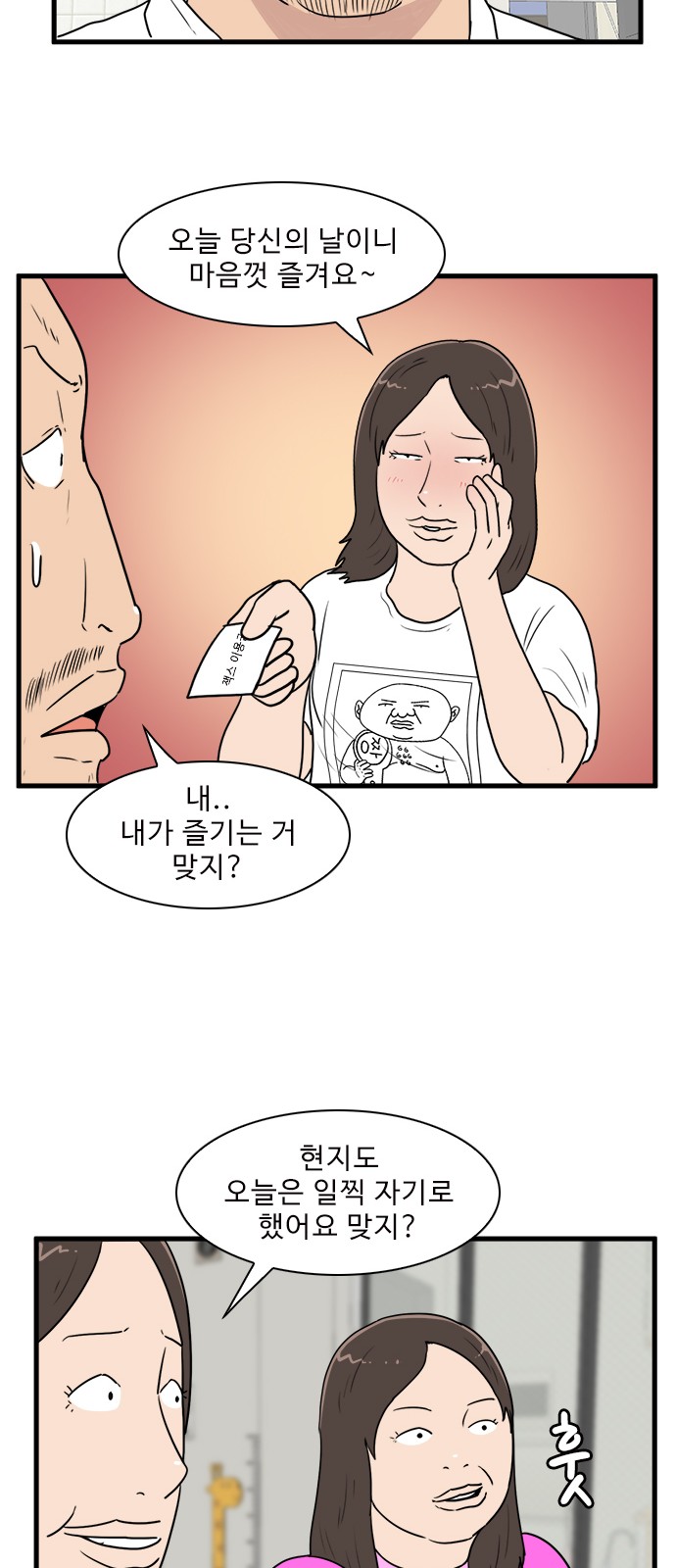 40 페이지