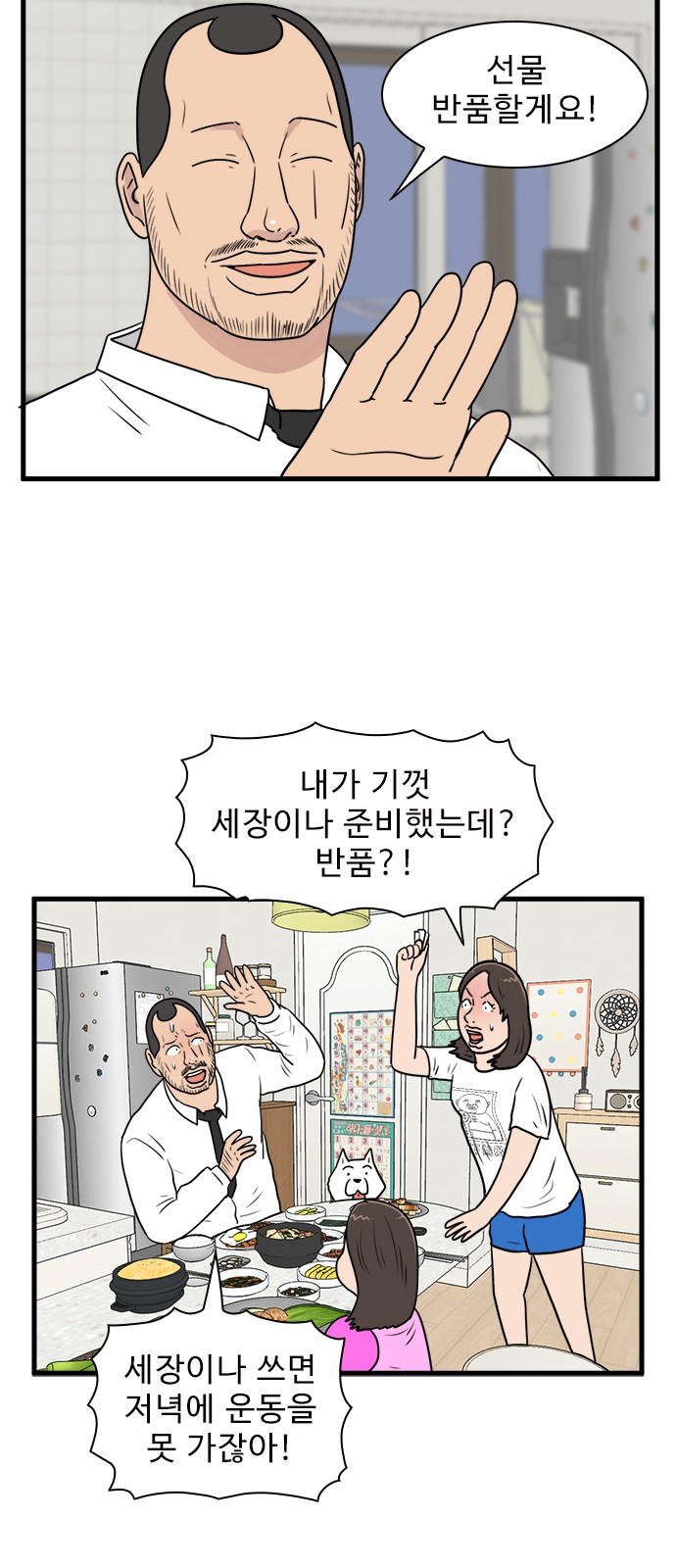 42 페이지