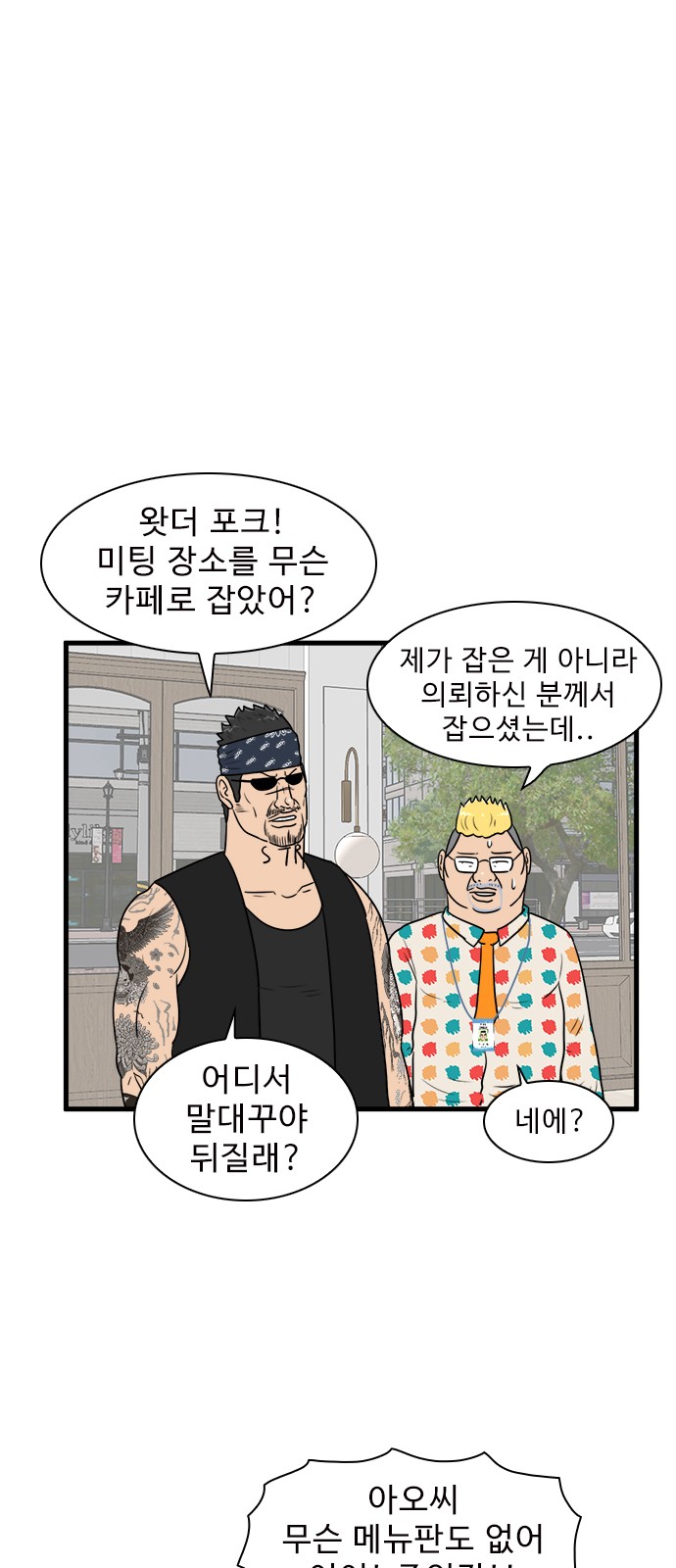 44 페이지