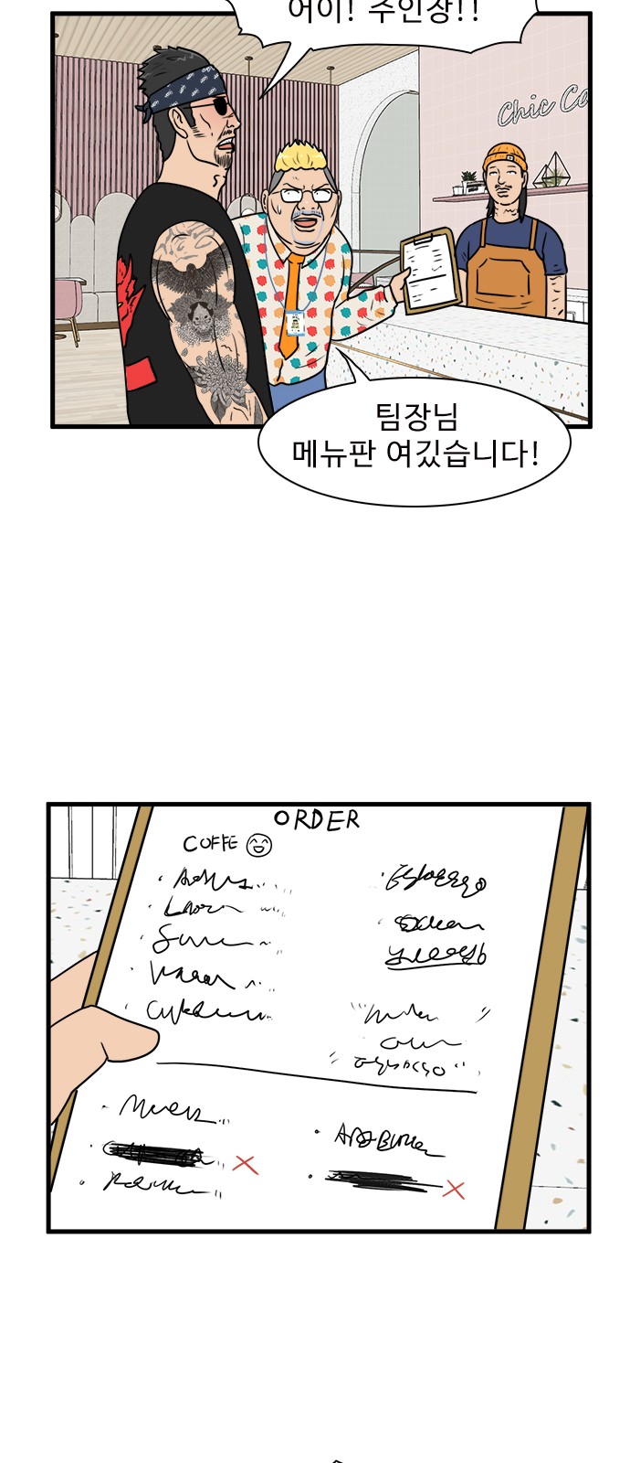 45 페이지