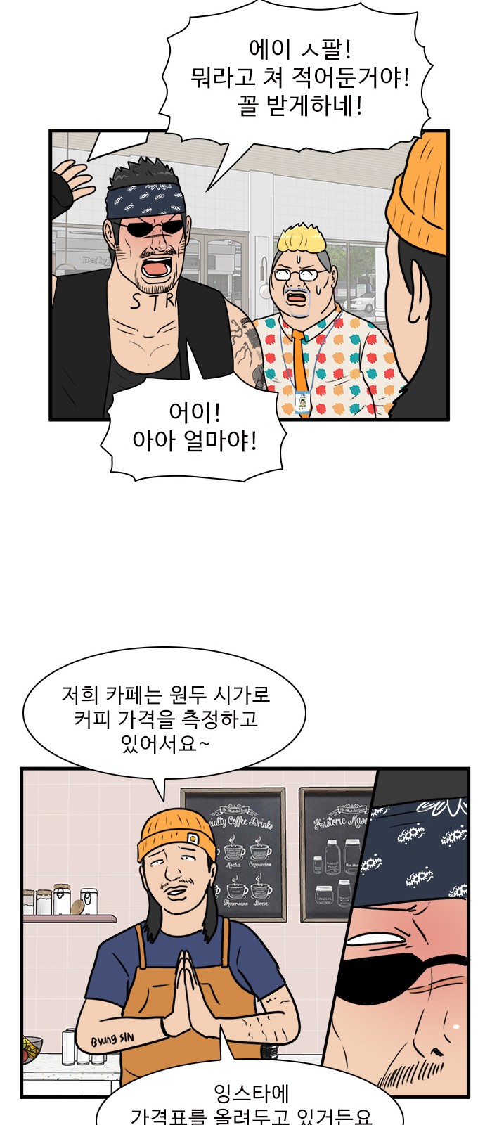46 페이지