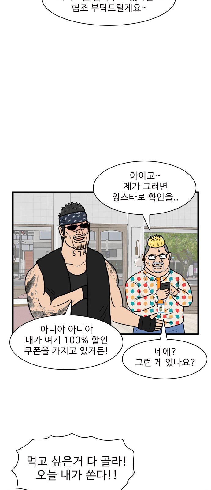 47 페이지