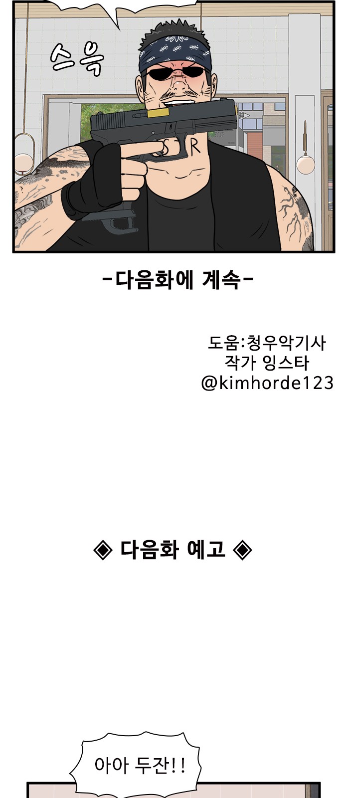 48 페이지